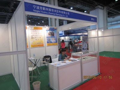 2013上海國(guó)際航空工業(yè)展覽會(huì)暨機(jī)場(chǎng)設(shè)施建設(shè)運(yùn)營(yíng)與航空航天技術(shù)、無(wú)人機(jī)大會(huì)展會(huì)會(huì)刊